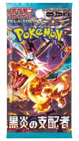 Japanese Pokemon Ruler Of The Black Flame Booster Pack